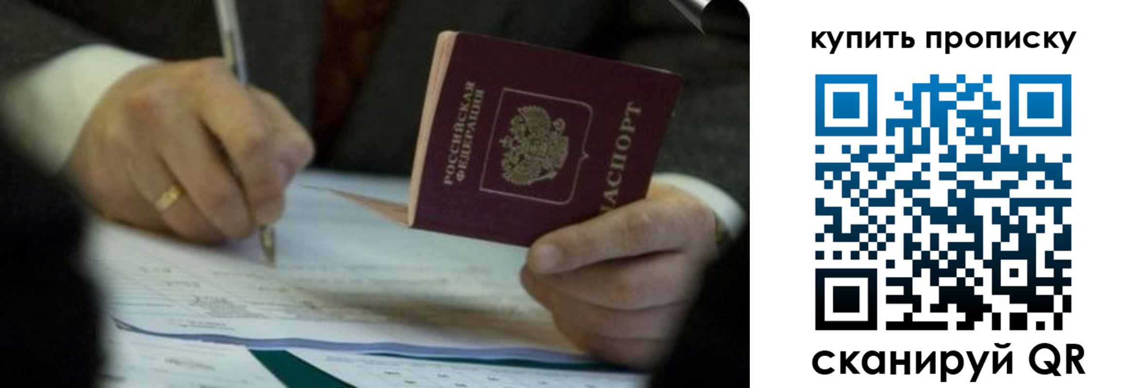 найти адрес прописки в Можайске