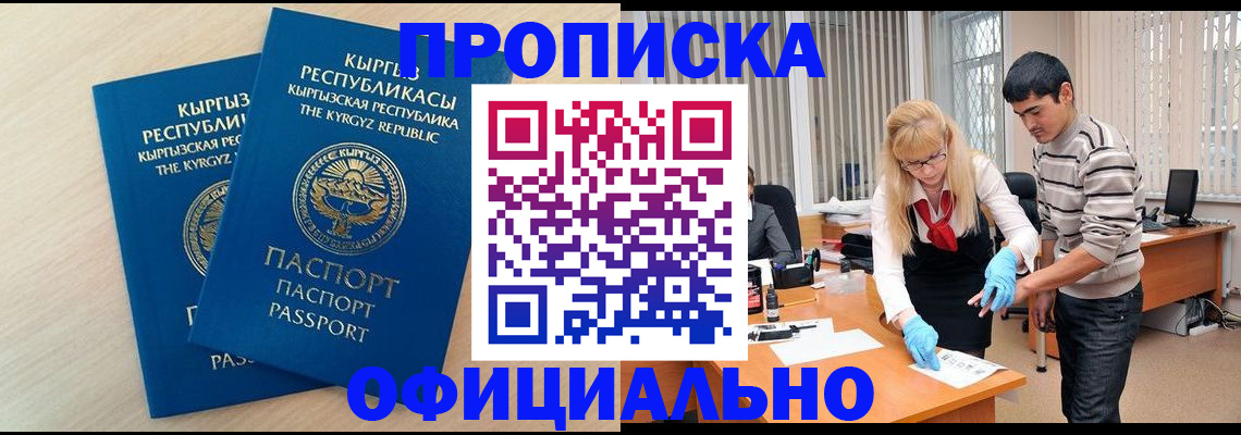 форма 3 в Можайске